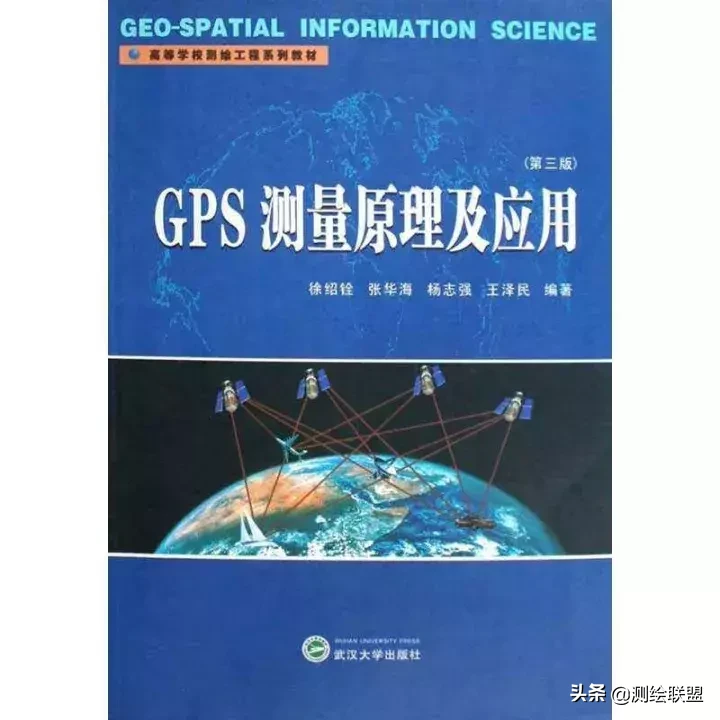 什麽是RTK 看看最專業的定義怎麽說