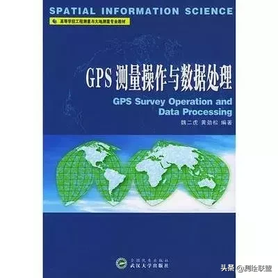 什麽是RTK 看看最專業的定義怎麽說